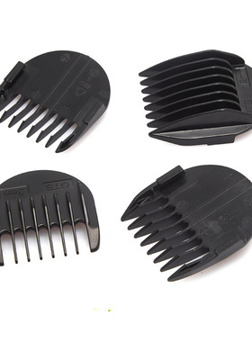 适用 飞科 FC5908 5909 理发器 定位梳 电推剪 限位梳 配件