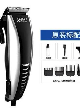 977A成人理发器真汉子否通用