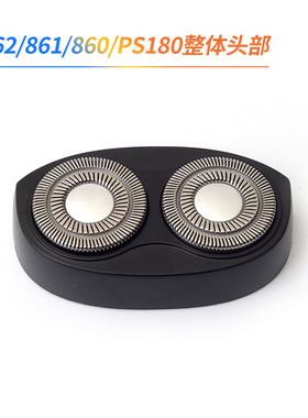 适用飞科FS862 FS829 FS812刀头盖整体头部博锐PS180 PS187卡门