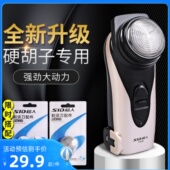 超人单头剃胡刀刮胡刀电动充电式 102 男剃胡刀圆头胡须刀须刨RS