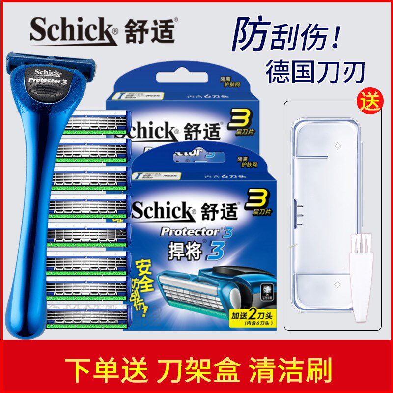 SCHICK 컴포트 면도기 수동 남성용 3날 보호대 3D 면도기