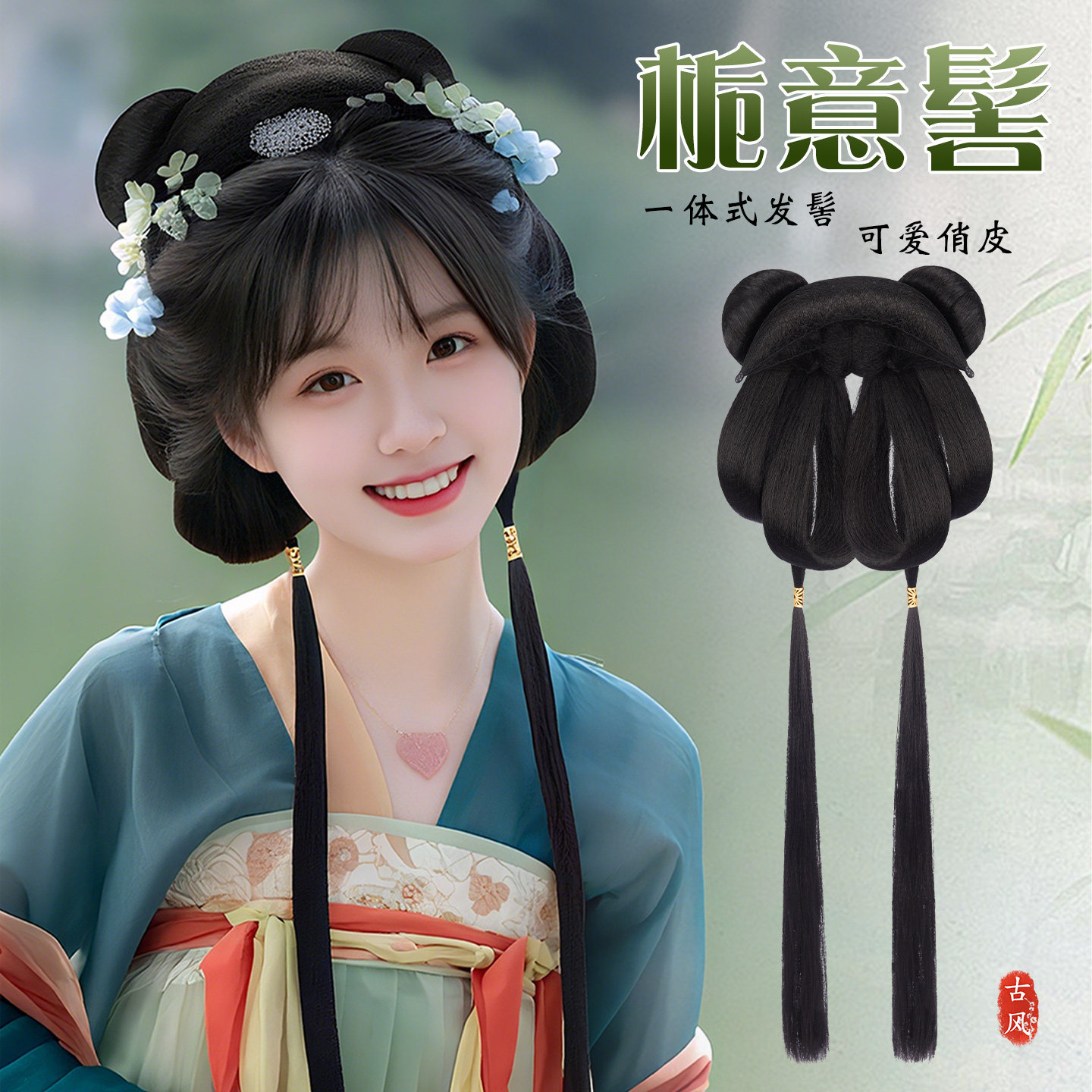 古风汉服假发髻盘发发包图片