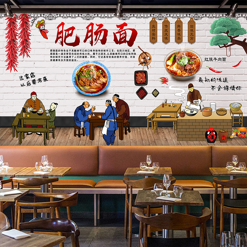 肥肠粉面肥肠米线牛肉面墙画装饰画广告画贴画墙贴贴纸壁画海报贴