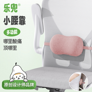 小腰枕腰部支撑靠垫办公室迷你腰枕腰垫腰绑带靠垫座椅子护腰靠枕