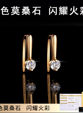 ASTAR莫桑石钻18K金耳环女纯银玫瑰金色独特耳坠饰气质高级感新款