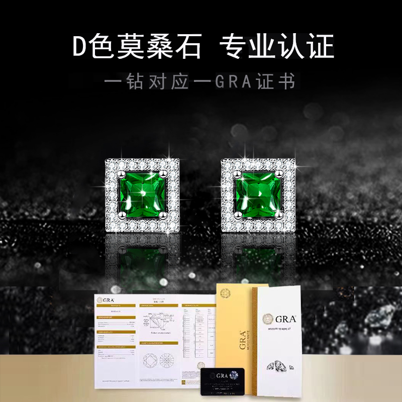 ASTAR18K白金祖母绿宝石耳钉