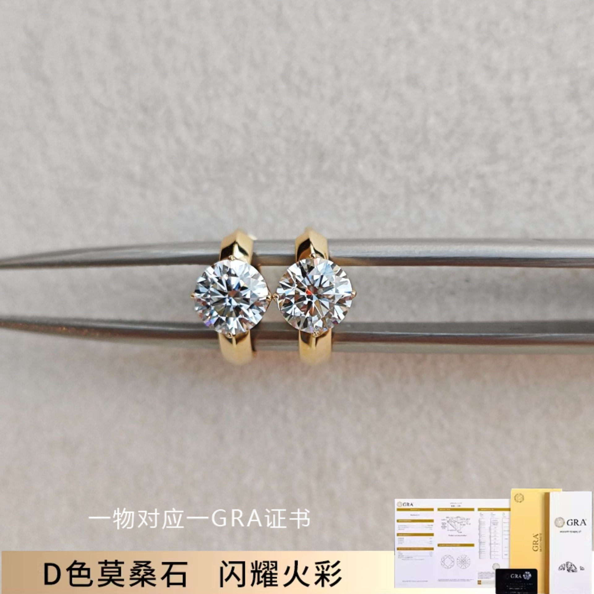 A STAR莫桑石钻18K金耳扣925银简约耳圈冷淡风小耳圈设计感礼物