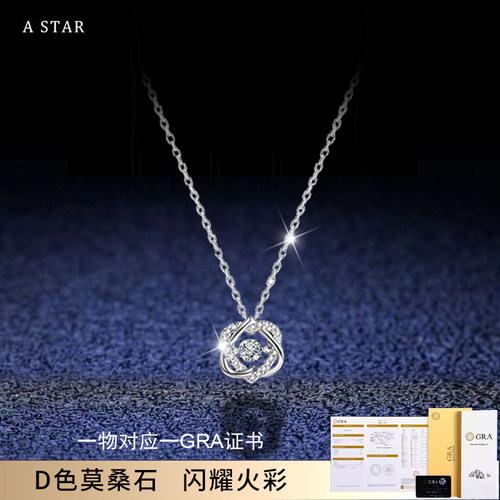 跳动的心18K白金莫桑钻项链女闪