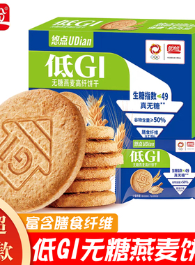 盼盼低GI无糖高纤燕麦饼干营养代餐早餐饱腹糕点充饥零食休闲食品