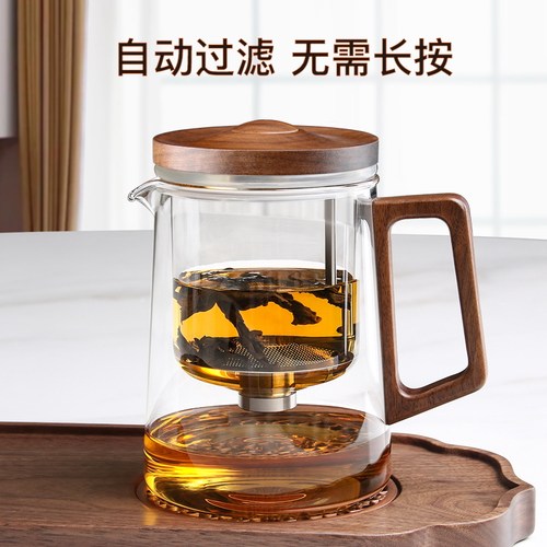 精至飘逸杯胡桃木玻璃内胆0塑料