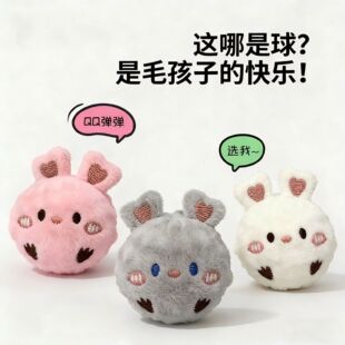 爆款 原创小型犬毛绒刺球宠物玩具磨牙咬bb叫可爱动物造型弹力球球
