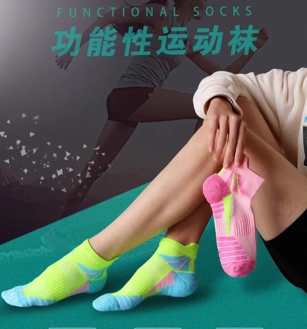 马拉松跑步袜吸湿排汗登山骑行