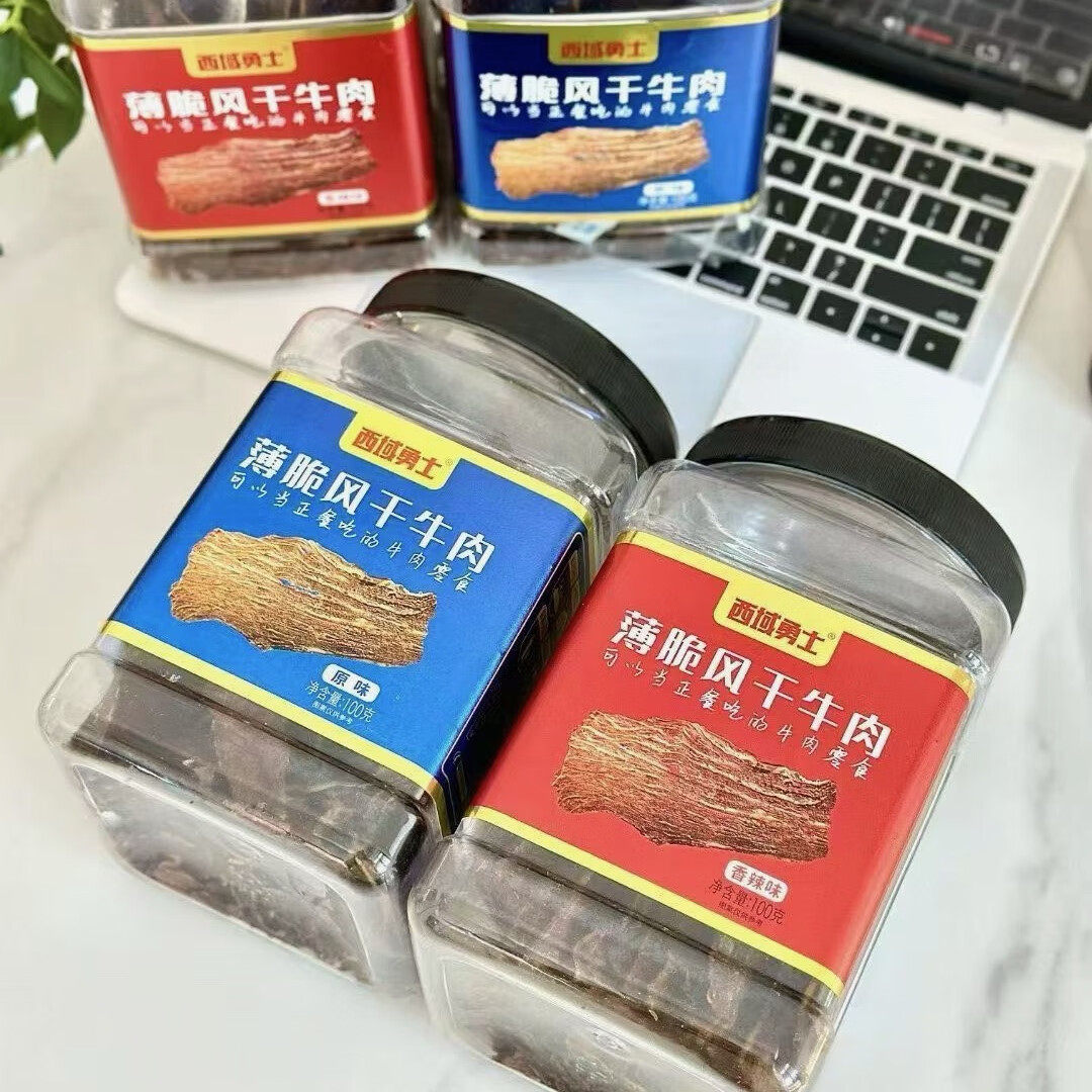 西域勇士牛肉干脆片薄脆风干牛肉原味香辣味办公室网红零食大薄片