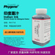 PH1714 印度墨汁 PHYGENE 廓清试验 科研专用 印度墨水 生物染色