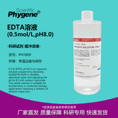 EDTA溶液 PHYGENE pH8.0 0.5mol 0.5M PH1809 无菌