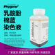PH1839 乳酸石炭酸棉蓝染色液乳酸酚棉蓝染色液实验 100mL PHYGEN