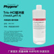 HCl缓冲液 PHYGENE Buffer Tris PH1797 HCl pH7.4