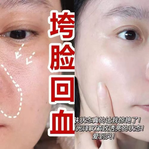 【升级2.0】篙端局！夜回春！蔚家鱼子酱面膜