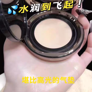 是替换装 卖 R家至无气垫 12g奶油水光感 替换装