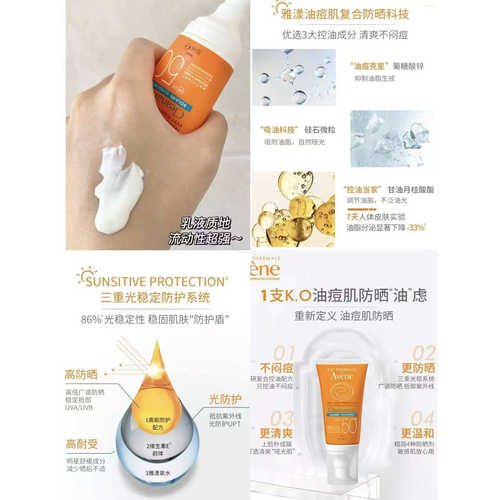 源118，Ya漾复合防s霜50ml敏宝安心