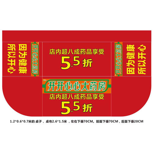 长方形桌布圆桌布，可水洗不褪色