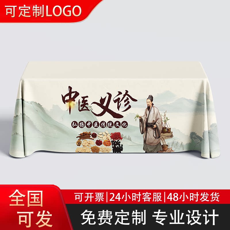 宣传定制LOGO牙科不掉色水洗地推
