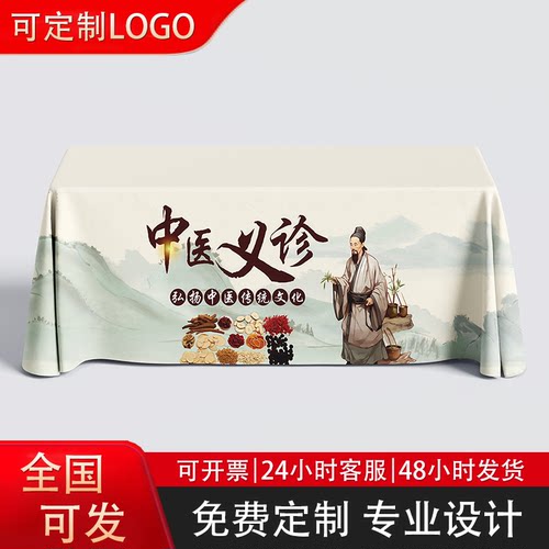 宣传定制LOGO牙科不掉色水洗地推