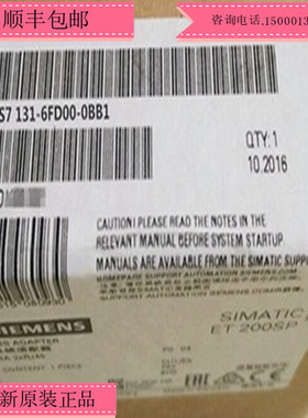 6ES7131-6FD01-0BB1西门子 ET200开关量输入模块6ES71316FD010BB1