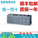 1214C CPU1211C RIY 1217C 西门子 1215C 1212C 1200PLC