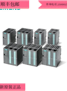 西门子全新模块6ES7314-6EH04-4AB2原装正品6ES73146EH044AB2现货