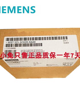 6ES7321-1CH20-0AA0西门子SM321全新原装现货6ES7 321-1CH20-OAAO