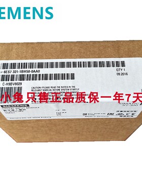 6ES7321-1BH50-0AA0西门子SM321数字量输入 6ES7 321-1BH50-OAAO
