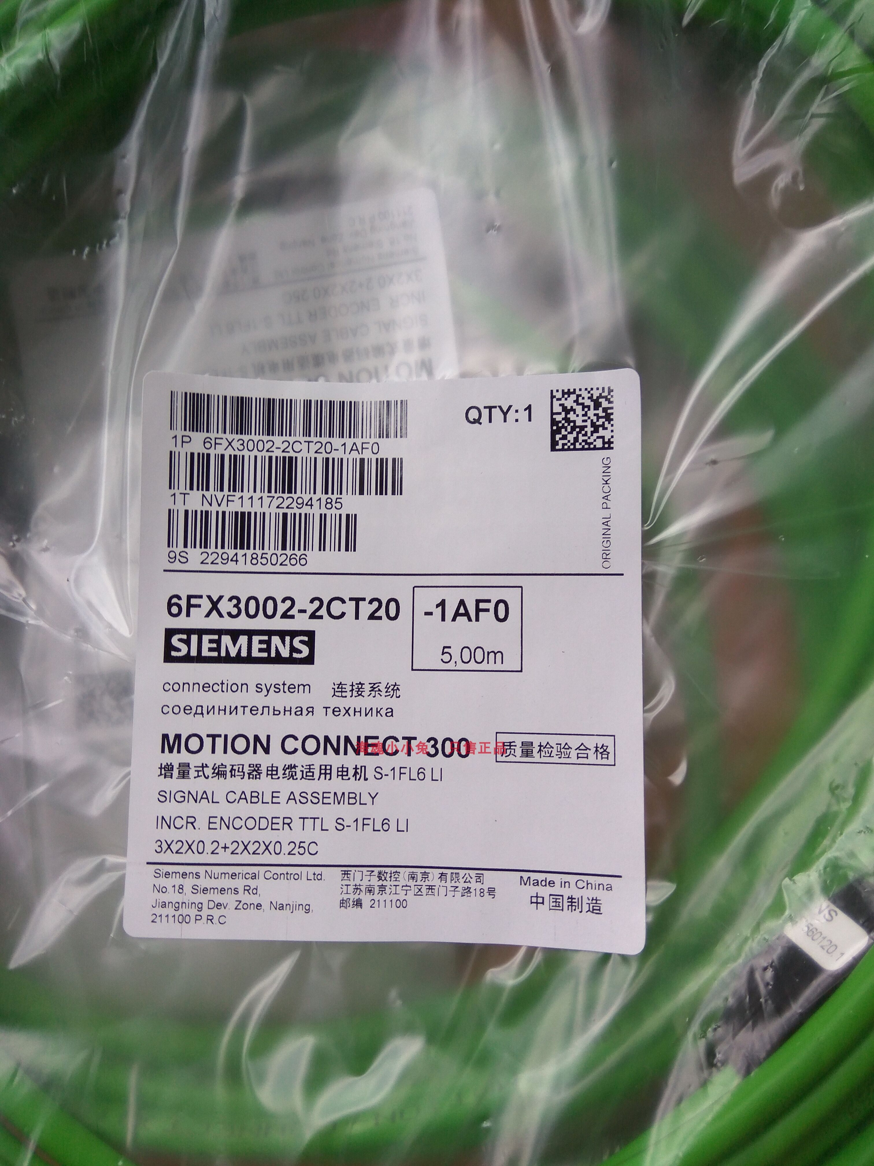 西门子2500S/R增量编码器5m电缆0.05~1kW电机6FX3002-2CT20-1AF0