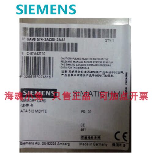 西门原装子6AV6574-2AC00-2AA1 CF卡 512MB 6AV6 574-2AC00-2AA1