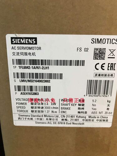西门子S-1FL6伺服电机1FL6042-1AF61-2LH1，PN=0.4kW原装正品包邮