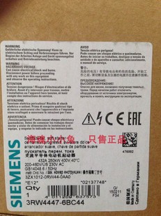 6BC44西门子SIRIUS 时 软起动器 值40°C标准432A 400 3RW4447