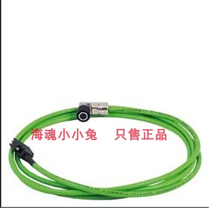 6FX3002-2DB20-1CA0 西门子全新原装 V90 编码器电缆 含接头 现货 五金/工具 通用变频器 原图主图