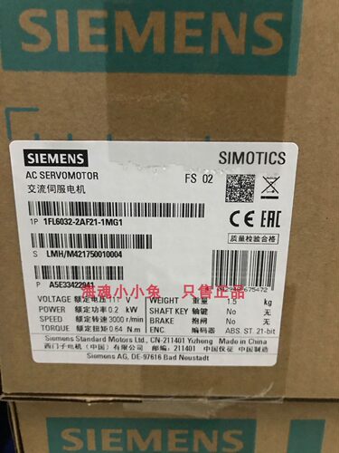 1FL6032-2AF21-1MG1全新V90低惯量0.2KW电机 1fl6032-2af21-1mg1