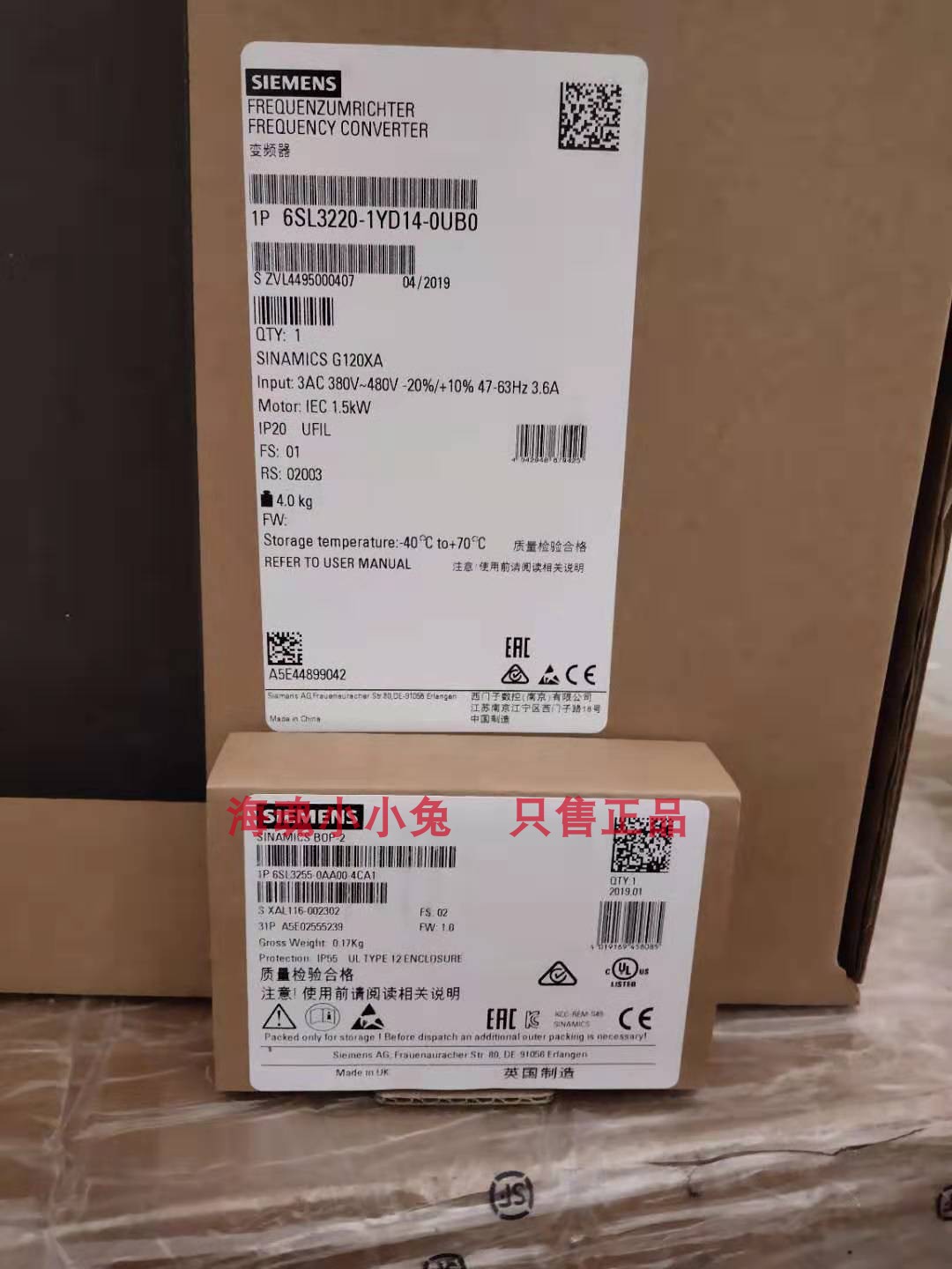 西门子G120XA变频器6SL3220-3YD14-0CB0全新原装6SL32203YD140CB0 五金/工具 通用变频器 原图主图