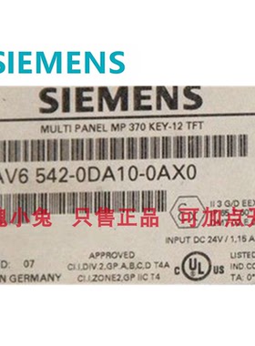 正品西门子 MP370 按键式面板,12寸 6AV6542-0DA10-0AX0 6AV6 542