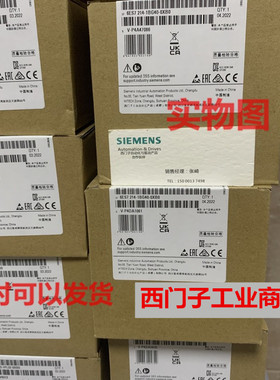 全新正品 西门子PLC S7-1200 CPU 1211C 1212C 1214C 1215C 1217C