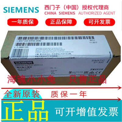 西门子西门子模拟量模块