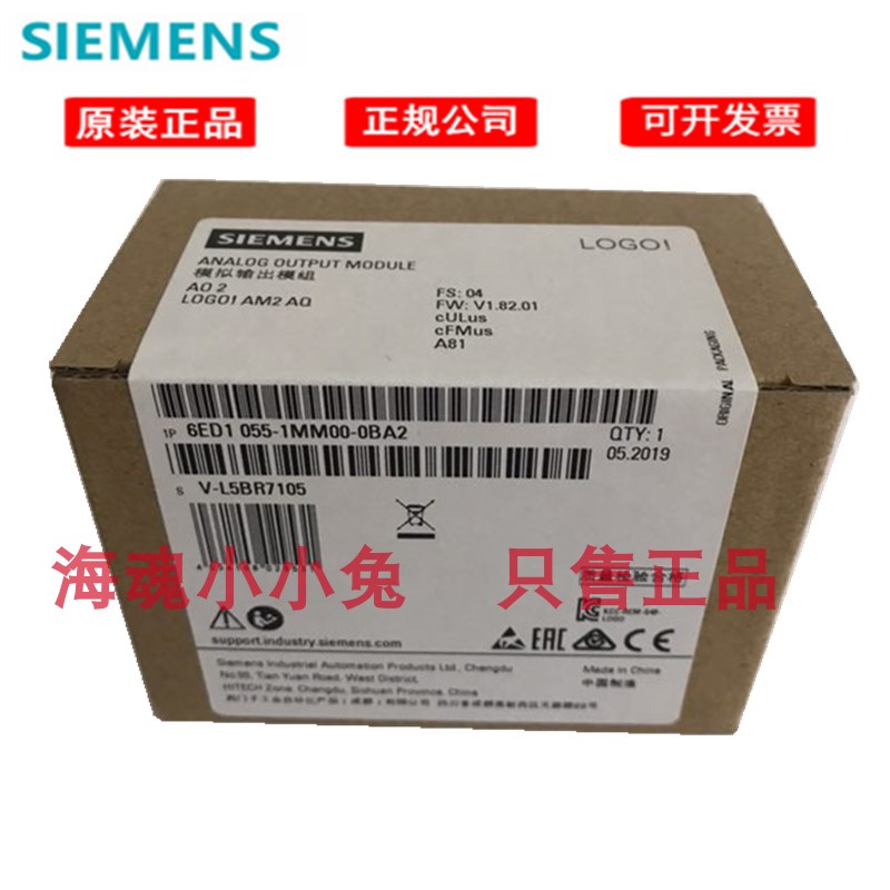 西门子模拟量输出