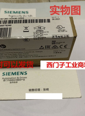 正品西门子S7-200CN PLC 模块EM223 6ES7223 6ES7 223-1PH22-0XA8