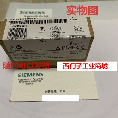 正品西门子S7-200CNPLC