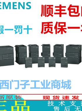 6ES7214-2BD23-0XB8 西门子CPU224XPCN  继电器 6ES72142BD230XB8