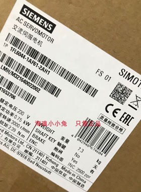 1FL6044-1AF61-2AH1西门子S-1FL6伺服电机1FL60441AF612AH1带抱闸
