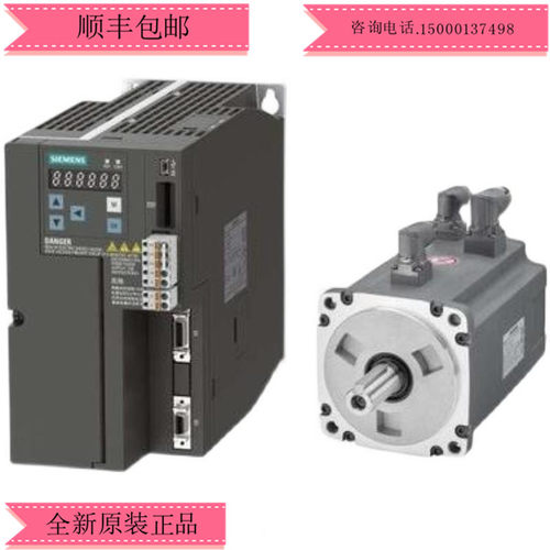 V90伺服电机1FL6022-2AF21-1MG1西门子S-1FL6 1FL60222AF211MG1