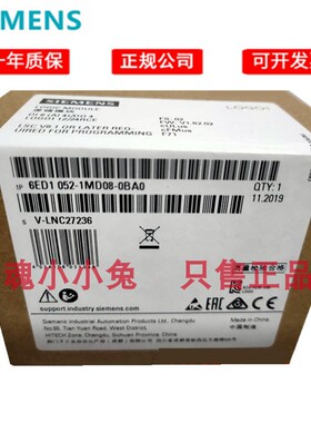 西门子LOGO控制器LOGO!12/24RCE 6ED1 052 6ED1052-1MD08-0BA0