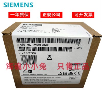 西门子LOGO6ED1052-1MD08-0BA0